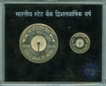 Proof Set of  200 Years of State Bank Of India of Kolkata Mint of 2006.