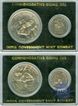 UNC Sets of 25th Anniversary of Independence of Bombay Mint of 1972.