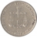 Silver One Rupee of Mombasa of 1888.