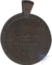 Bronze Medal of Pendent of Bombay Presidency War & Relief Fund (Children's Branch) of 1917.