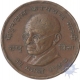 Gandhi Medalion of Issued on Independence day of India of 1947.