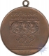 Copper Medal of  Issued on Occasion of 1985 Olympics.