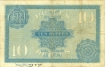 Ten Rupees Bank Note of King George V Signed by H. Denning of 1925.