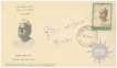 Autographed on First Day Cover of Govind Ballabh Pant (Chief Minister of United Provinces).