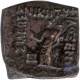 Copper Coin of Philoxenus of Indo Greek.