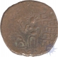 Copper Coin of Kunindas Dynasty of Ancient India.