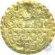 Gold Coin of Mahendraditya of Mahakosala of Sarbhapurias Dynasty.