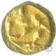 Gold Coin of Quanta Pagoda.