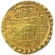 Gold Coin of Jayakesin I of Kadambas of Goa.