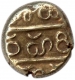 Gold Pagoda  Coin of Hari Hara-I of Vijayanagara Empire.