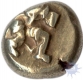 Gold Pagoda Coin of Hari Hara I of Sangama Dynasty of Vijayanagara Empire.