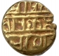 Gold Pagoda Coin of Krishnadeva Raya of Vijayanagara Empire.