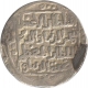 Silver Tanka Coin of Jalalat Al-Din Raziya Sultan of Delhi Sultanate.