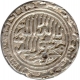 Silver Rupee of Sher Shah Suri of Sharifabad Mint of Delhi Sultanate.