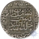 Silver Rupee of Sher Shah Suri of Shergarh Mint of Delhi Sultanate.