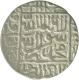 Silver Rupee of Sher Shah Suri of Gwalior Mint of Delhi Sultanate.