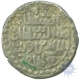 Silver Tanka of Nasir Al Din Nusrat of Nusratabad Mint of Bengal Sultanate.