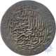 Silver Rupee Coin of Shah Rukhi of Humayun.