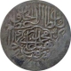 Silver Rupee Coin of Shah Rukhi of Humayun.