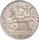 Silver Rupee of Ahmedabad Dar ul Sultanat.