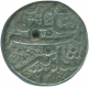 Silver Rupee of Ahmedabad of Jahangir of Nur ud din Muhammad.