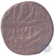 Copper Dam Coin of Agra Mint of Jahangir of Nur ud din Muhammad.