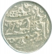 Silver Rupee of Surat Mint of Begum Nur Jahan.