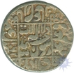 Silver Rupee of Junagadh Mint of Shah Jahan of Shibad ud din Muhammad.