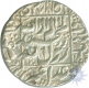 Silver Rupee of Agra Mint of Shah Jahan of Shibad ud din Muhammad.