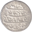 Silver Nazarana Rupee Akbarnagar Mint of Shah Jahan of Shibad ud din Muhammad.