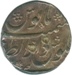Silver Rupee of Bijapur Mint of Aurangzeb Alamgir of Muhayyi ud din.