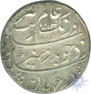 Silver Rupee of  Surat Mint of Aurangzeb Alamgir of Muhayyi ud din.