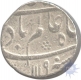 Silver Rupee of Murshidabad Mint of Shah Alam Bahadur.