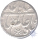 Silver Rupee of Karimabad Mint of Shah Alam Bahadur.