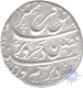 Silver Rupee of Shahjahanabad Mint of  Dar ul khilafat of Farrukhsiyar.