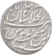 Silver Rupee of Shahjahanabad Mint of  Dar ul khilafat of Farrukhsiyar.