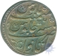 Silver Rupee of Itwa Mint of Farrukhsiyar.