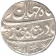 Silver Rupee of Akbarabad Mint of Shah Jahan II of Rafi ud Daula.