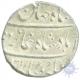 Silver Rupee of Surat Mint of Shah Jahan II of Rafi ud Daula.