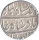 Silver Rupee of Akbarabad Mint of Ahmad Shah Bahadur.