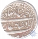 Silver Rupee of Sahrind Mint of Ahmad Shah Bahadur.