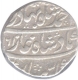 Silver Rupee of Shahjahanabad Mint of Ahmad Shah Bahadur.