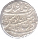 Silver Rupee of Shahjahanabad Mint of Ahmad Shah Bahadur.