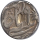 Silver Rupee of Srinagar Mint of Maratha Confederacy.