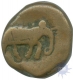 Copper Paisa Coin of Tipu Sultan of Calicut Bander Mint of Mysore Kingdom.