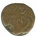 Copper Paisa Coin of Tipu Sultan of Calicut Bander Mint of Mysore Kingdom.