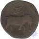 Cooper Double Paisa of Patan Mint of Mysore Kingdom.