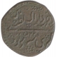 Cooper Double Paisa of Patan Mint of Mysore Kingdom.