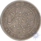 Silver one Rupee of Victoria Empress of Alwar State.