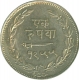 Silver Rupee of Shayaji Rao III of Baroda.